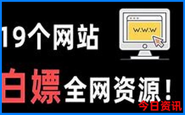 北京必去的30个景点